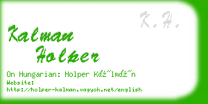 kalman holper business card